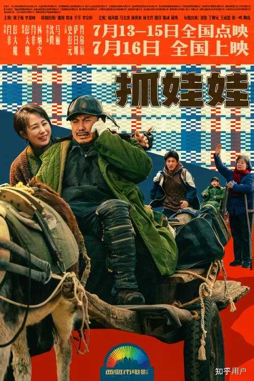 反套路制药黑幕