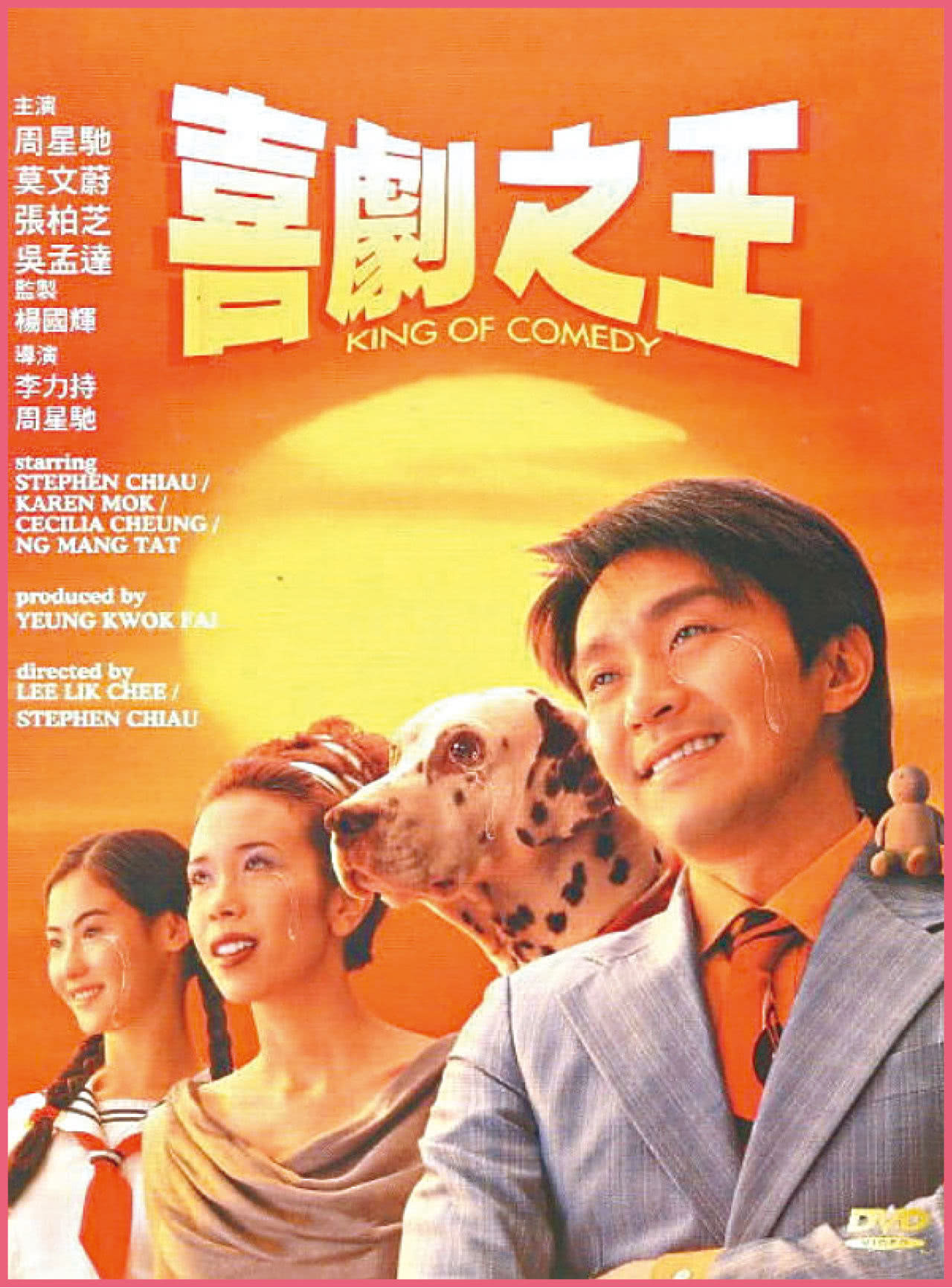 经典国产图鉴