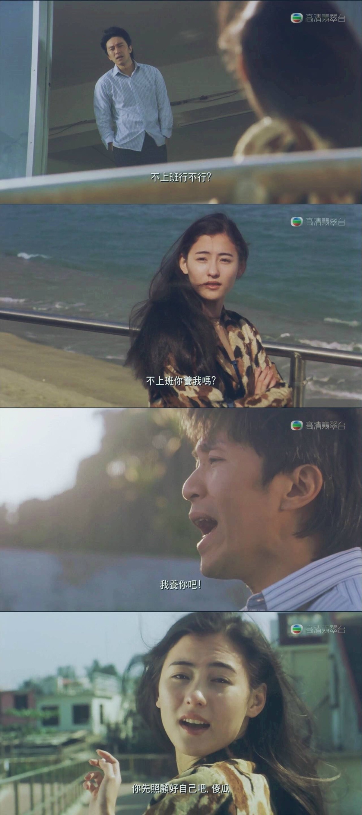 慢热型嫌疑对峙